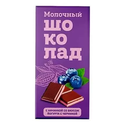  Меренга Шоколад молочный с начинкой Йогурт-Черника,(блок 24шт по 80г)    в Боре