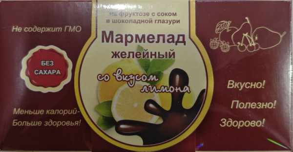 №2 Мармелад в шоколаде "Лимон" 120г в Боре