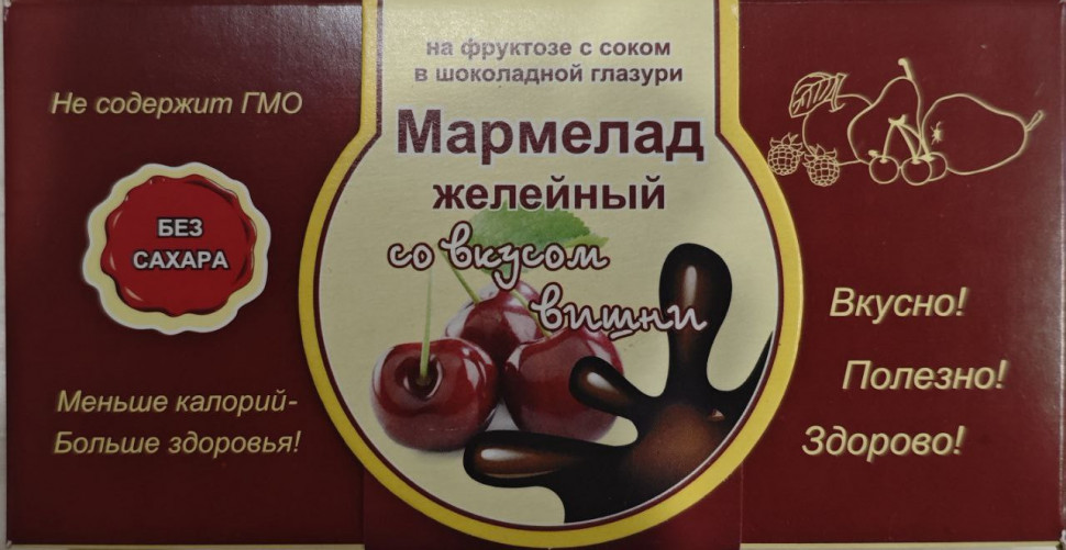  Мармелад в шоколаде "Вишня" 120г в Боре