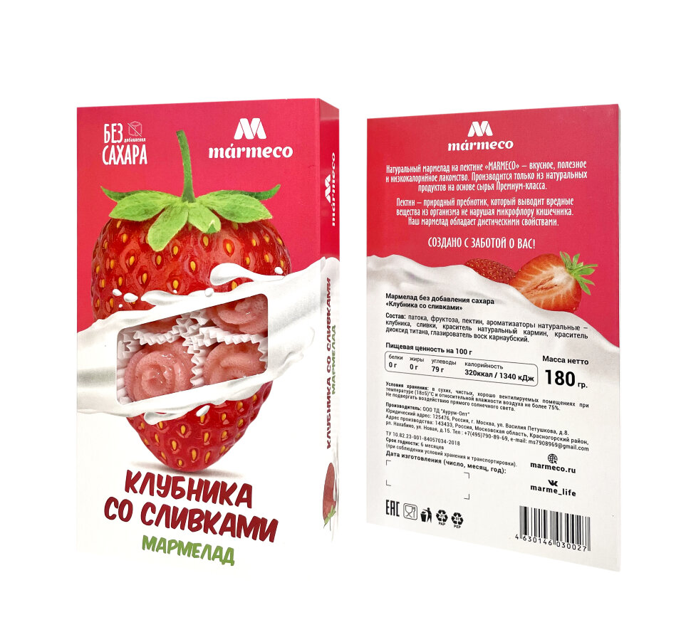  Мармелад без сахара  "Клубника со сливками" 180г  в Боре