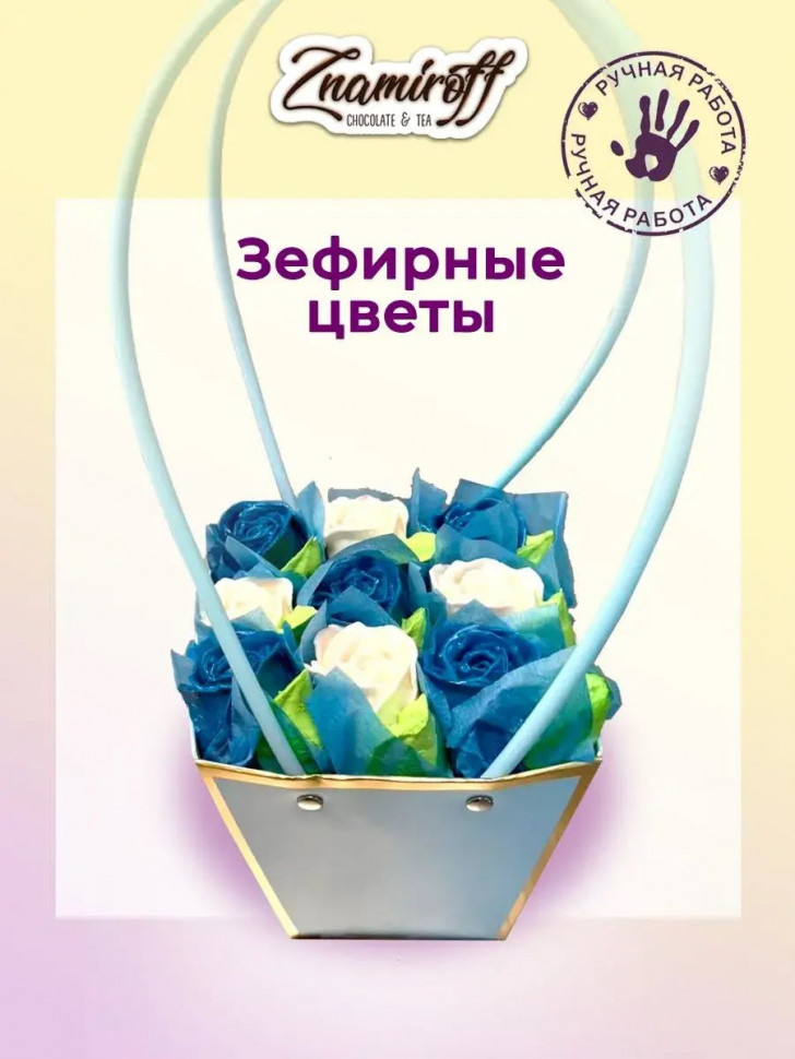    Сумка-корзинка с зефирными цветами 270г, Размер М бело-голубые бутоны  в Боре
