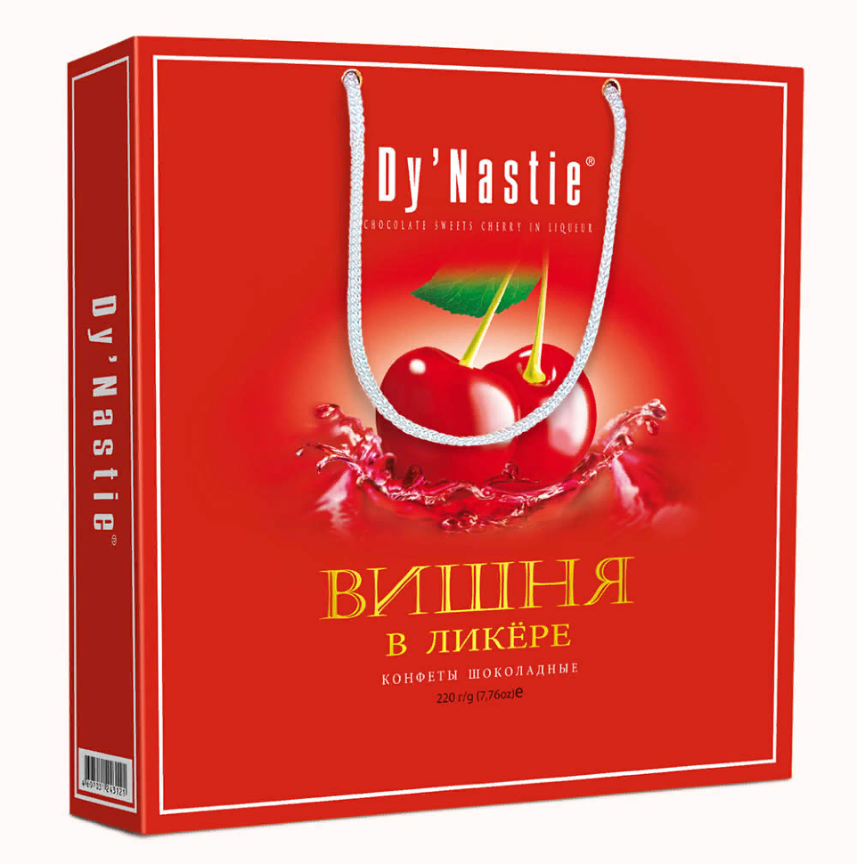  Династия Сумка Конфеты "Вишня в ликере", 220г  в Боре