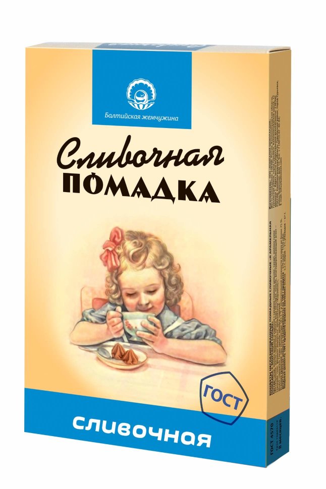  Балтийская жемчужина. Помадка сливочная, 150г   в Боре